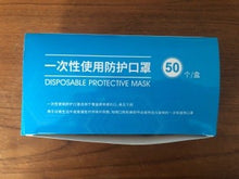 Load image into Gallery viewer, 50 pc Disposable face mask 3 ply
