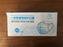 Load image into Gallery viewer, 50 pc Disposable face mask 3 ply
